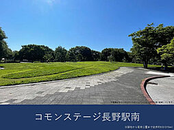 【積水ハウス】コモンステージ長野駅南【建築条件付土地】