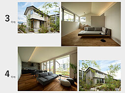 【積水ハウス】コモンステージ若宮 分譲住宅