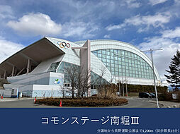 【積水ハウス】コモンステージ南堀III【建築条件付土地】