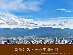 【積水ハウス】コモンステージ中御所III【建築条件付土地】