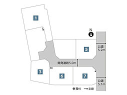 【積水ハウス】コモンステージ中御所III【建築条件付土地】