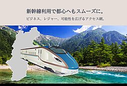 【積水ハウス】コモンステージ稲里一丁目IV・分譲住宅