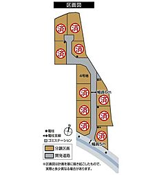 【積水ハウス】コモンステージ西深津【建築条件付土地】