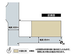 【積水ハウス】コモンステージ西桜町一丁目【建築条件付土地】