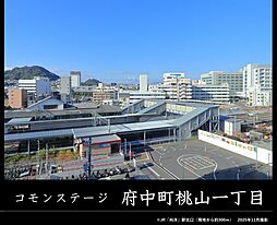 【積水ハウス】コモンステージ府中町桃山一丁目【建築条件付土地】