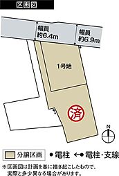 【積水ハウス】コモンステージ南手城町一丁目【建築条件付土地】