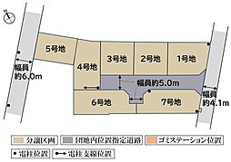 【積水ハウス】コモンステージ東川口町三丁目【建築条件付土地】