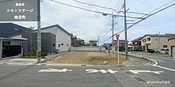 【積水ハウス】コモンステージ南栄町【建築条件付土地】