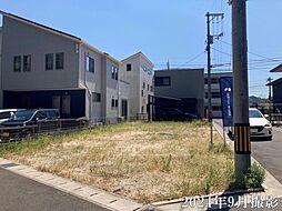 【積水ハウス】大竹市白石一丁目分譲地【建築条件付土地】