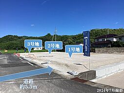 【積水ハウス】玖珂町野口分譲地【建築条件付土地】