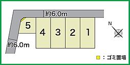 【積水ハウス】コモンステージ久米中央【建築条件付土地】