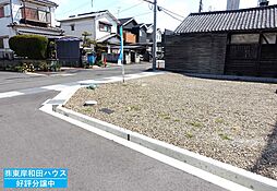 プラチナタウン土生町９　((好評分譲中))　最寄り駅は人気の快速停車・JR阪和線東岸和田駅