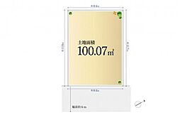 土地　新座市野火止8丁目