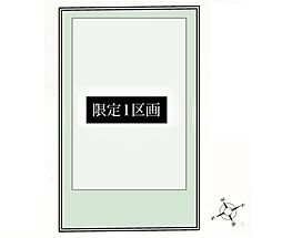 サンスクエア田能4丁目