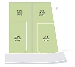 ＼ココナラ奈良・六条西／　暮らし豊かな住環境が魅力の限定4区画【建築条件付土地】