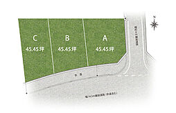 SmileTown New飯田2