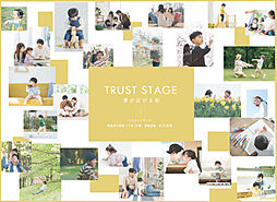 トラストステージ　新座市大和田1丁目19期　全24区画　第一期分譲