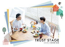 トラストステージ 志木市下宗岡1丁目6期 第3期分譲 2次販売 新築分譲住宅 全9棟 今回販売2棟