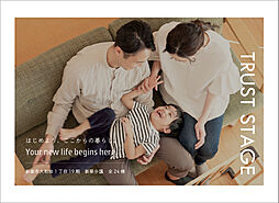 トラストステージ 新座市大和田1丁目19期 第2期1次分譲