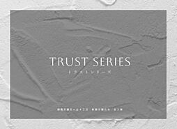 トラストシリーズ　朝霞市朝志ヶ丘4丁目　新築分譲住宅　全3棟