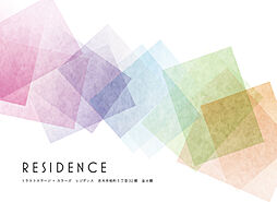 トラストステージ×カラーズ【RESIDENCE】 志木市柏町5丁目32期 全4棟