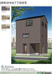 【都内への通勤に便利】　ホームメイトタウン　市川市新井１丁目　駅距離徒歩１５分