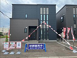 タマタウン江別東野幌