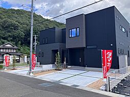 タマタウン西藤II