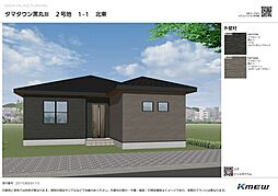 タマタウン黒丸III