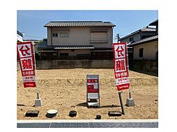 タマタウン千鳥ヶ丘(建築条件付土地)