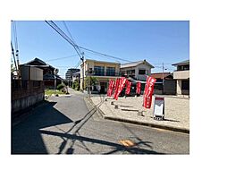 タマタウン上新地(建築条件付土地)