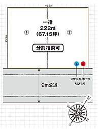 北国分寺台4丁目