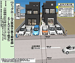 天王台駅南口より約１９００ｍ　中３Ｆ建６ＬＤＫ極上のフル装備邸宅　車３台収容可能
