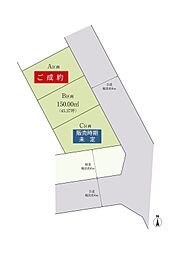 【三井ホーム】MOCX GARDEN柏の葉23（建築条件付き土地）