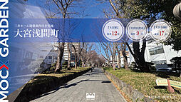 MOCX GARDEN 大宮浅間町 A区画