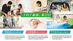 シンプルライフ朽網駅