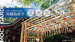 MOCX　GARDEN川越仙波II