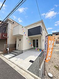 豊浦町 新築戸建