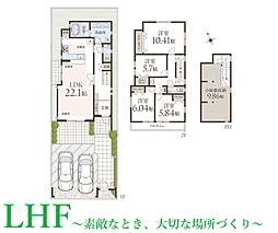【CLASSY吉祥寺東レジデンス】武蔵野市吉祥寺東町2丁目