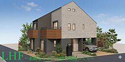 ~東南角地に佇む邸宅~ライフ・タウンシリーズ