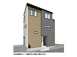 【さいたま市中央区新中里】新築分譲住宅