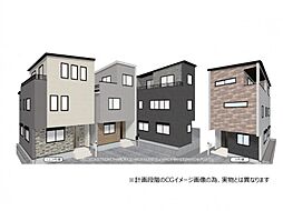 永大グループ施工 川口市芝 全4棟 新築分譲住宅