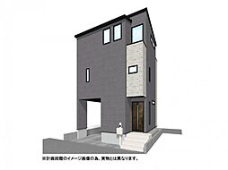 【志木市幸町】新築分譲住宅