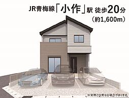 ～ご成約プレゼント♪人気の高級トースター～　～ご来店プレゼントも継続中！最大5000円分のクオカード～「青梅市新町6期　新築一戸建」