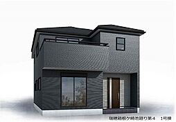 家族が快適に暮らせる、西武住販おすすめの住まい！全居室収納付き。すっきり広々、収納に困らない暮らし！「瑞穂箱根ヶ崎池廻り第4　新築一戸建」