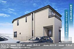 家族が快適に暮らせる、西武住販おすすめの住まい！駅まで徒歩10分！通勤・買い物・お出かけに便利な住環境！「青梅市新町5期　新築一戸建」