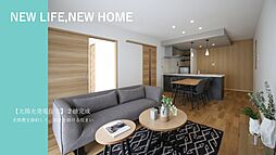 ウッドユータウン小山羽川2期