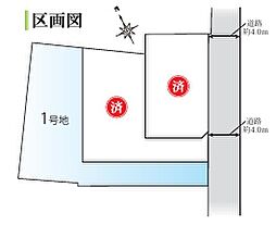 スマートハイムプレイス甲東園2丁目