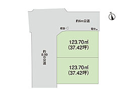 【新松戸駅】歩12分　宅地分譲（松戸市新松戸南１丁目）