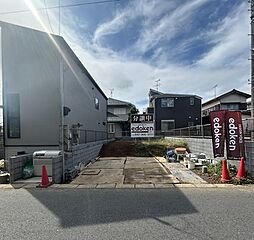 【北松戸駅】歩19分　宅地分譲（松戸市中和倉）